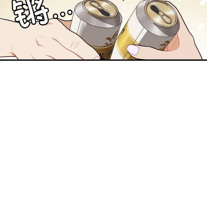 49P - 身体互换