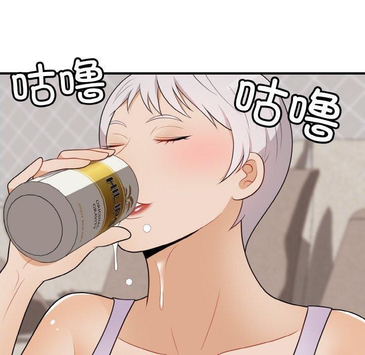 50P - 身体互换