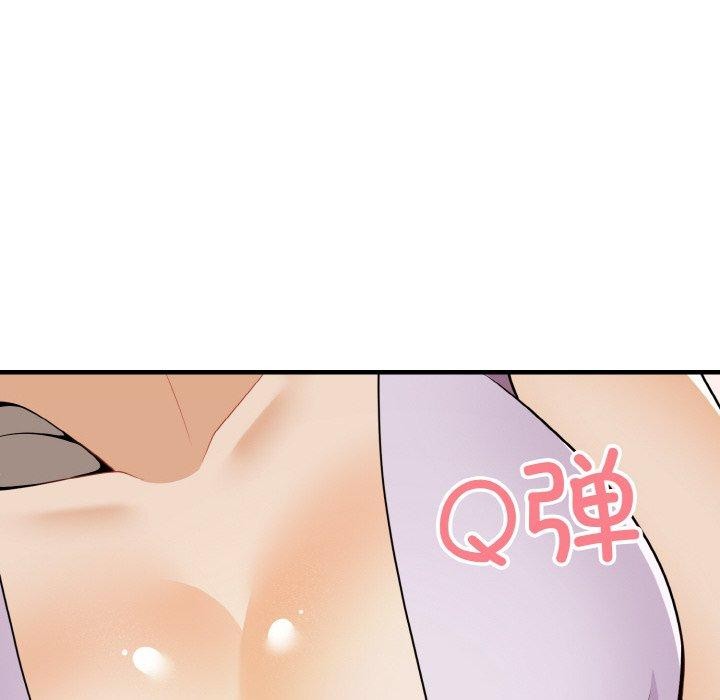 6P - 身体互换