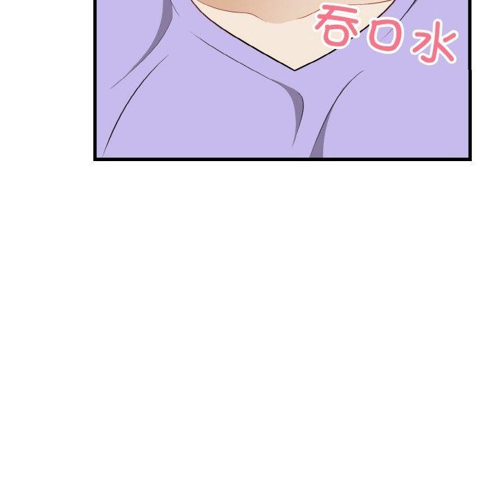78P - 身体互换