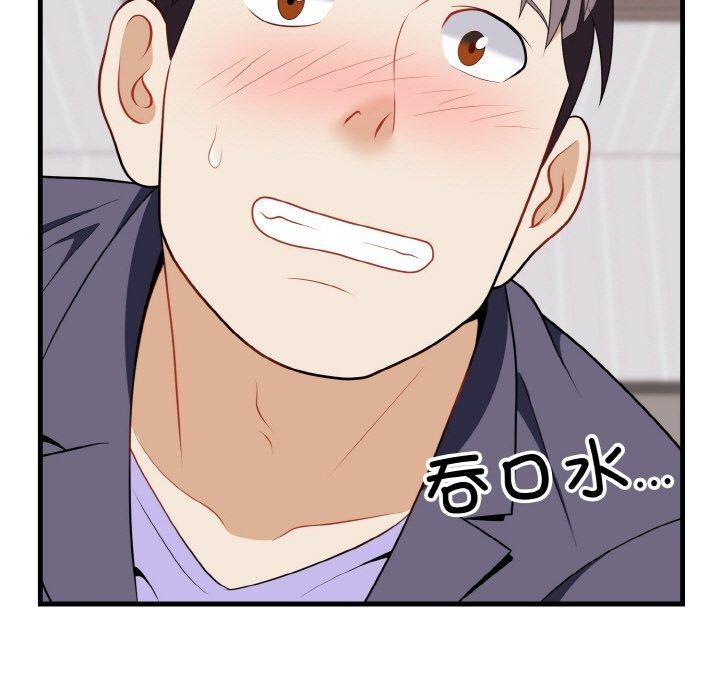 9P - 身体互换