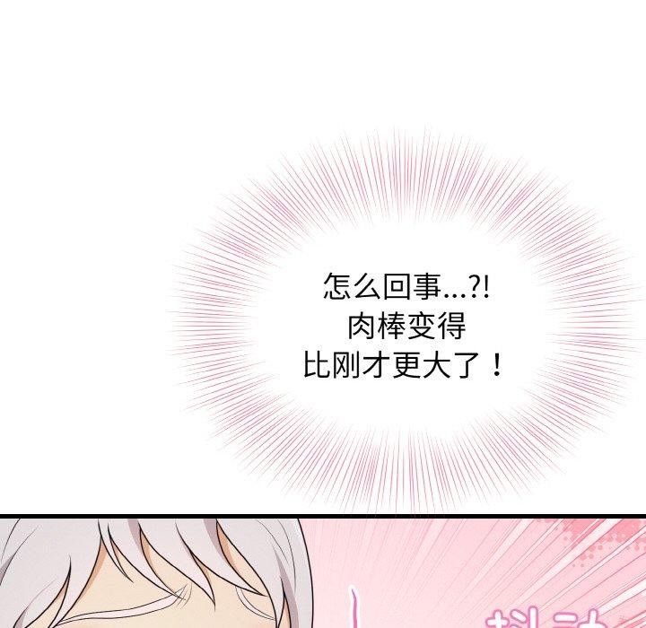 116P - 身体互换