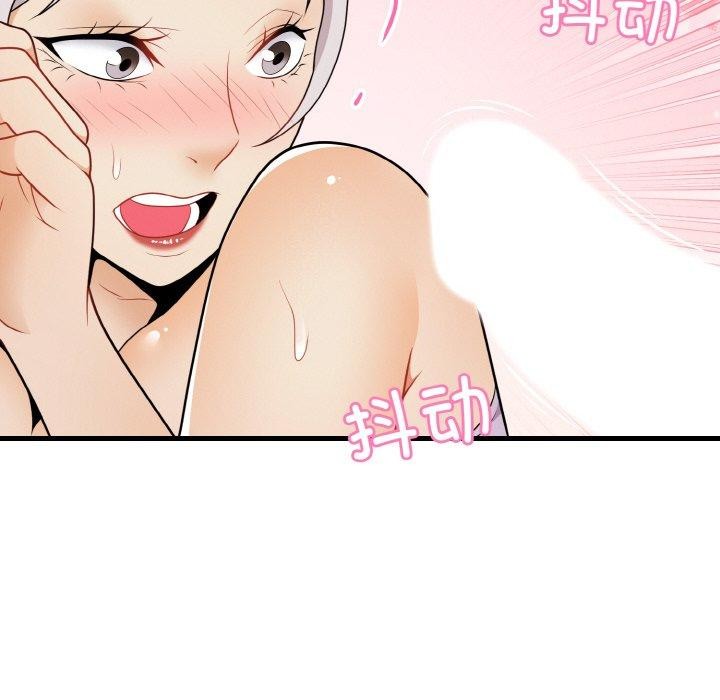 117P - 身体互换