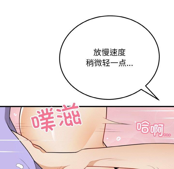 11P - 身体互换