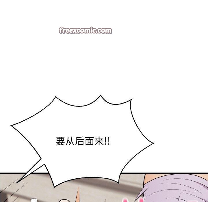 126P - 身体互换