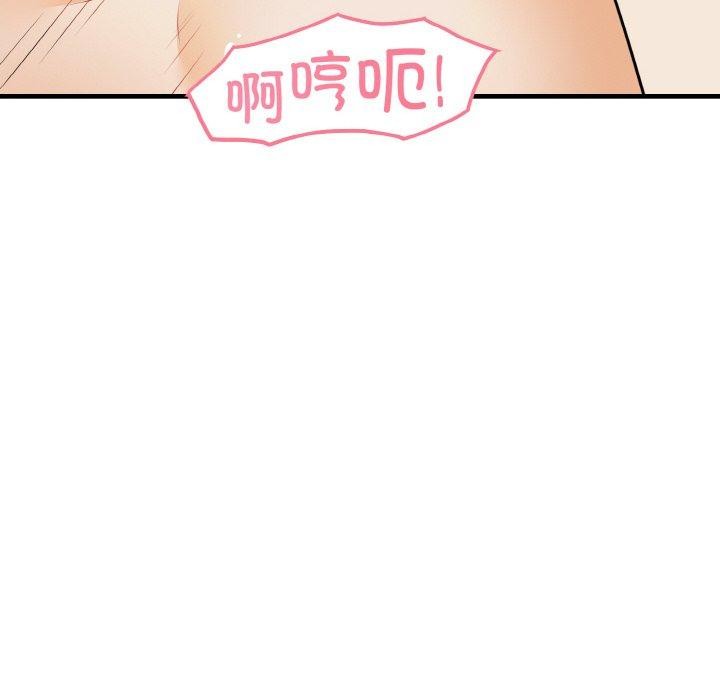 132P - 身体互换