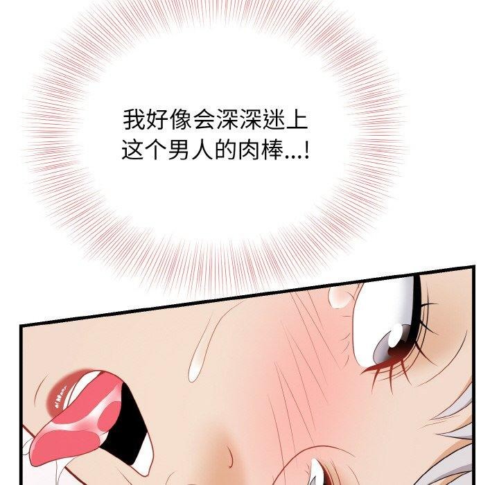 135P - 身体互换