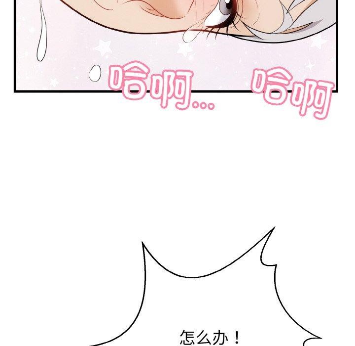 136P - 身体互换