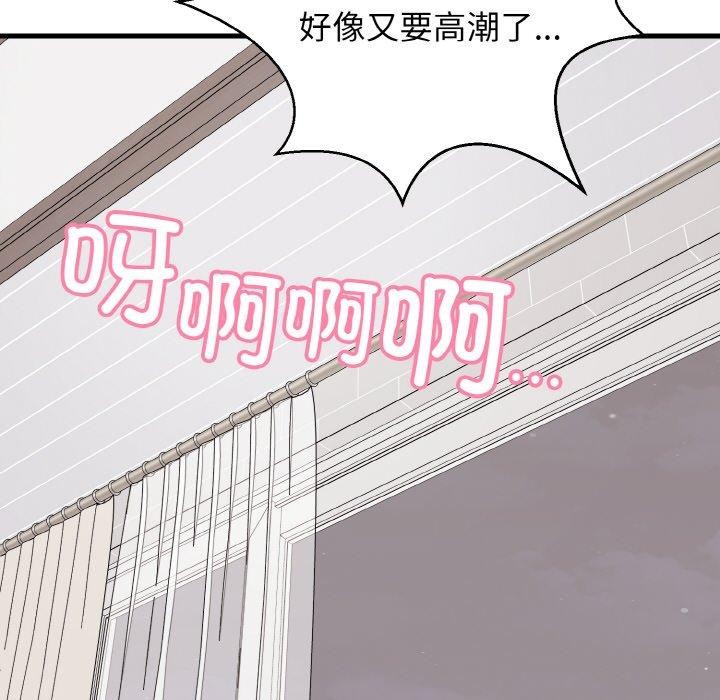 137P - 身体互换