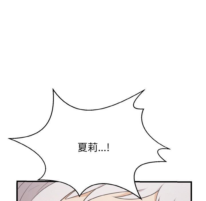 148P - 身体互换