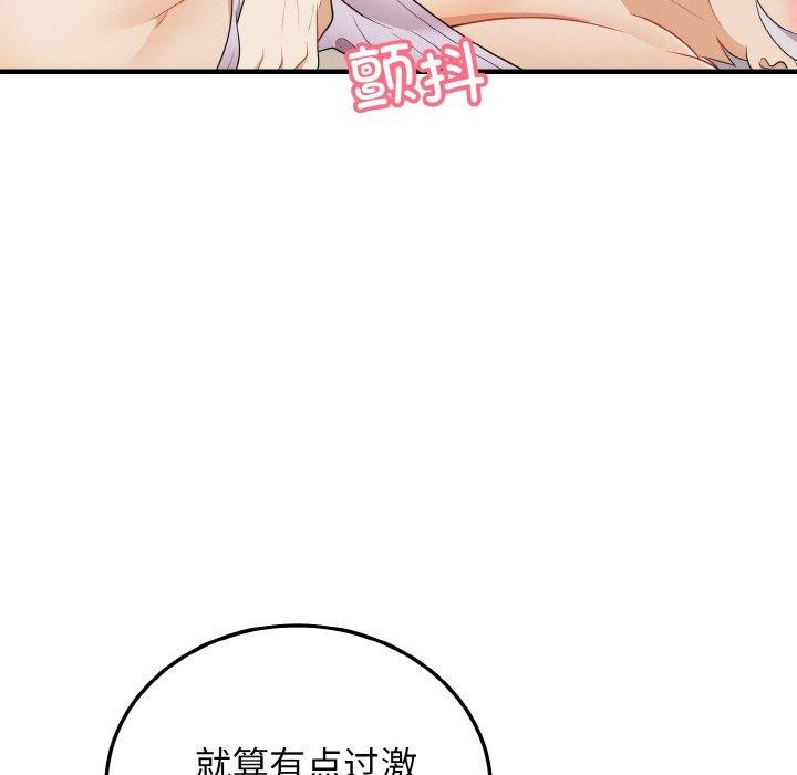 17P - 身体互换