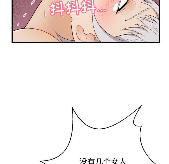 21P - 身体互换