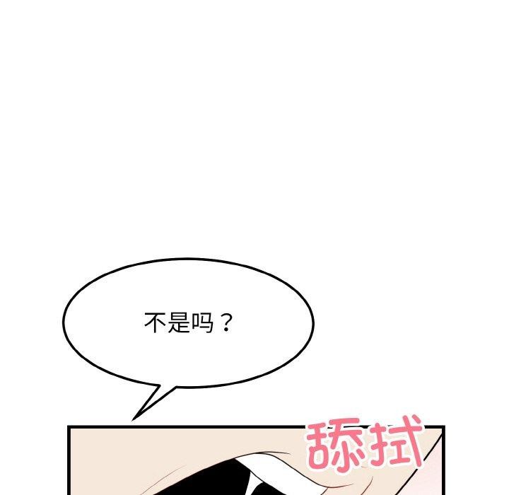 26P - 身体互换