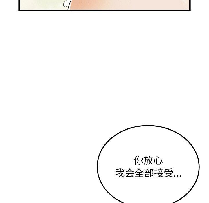 29P - 身体互换