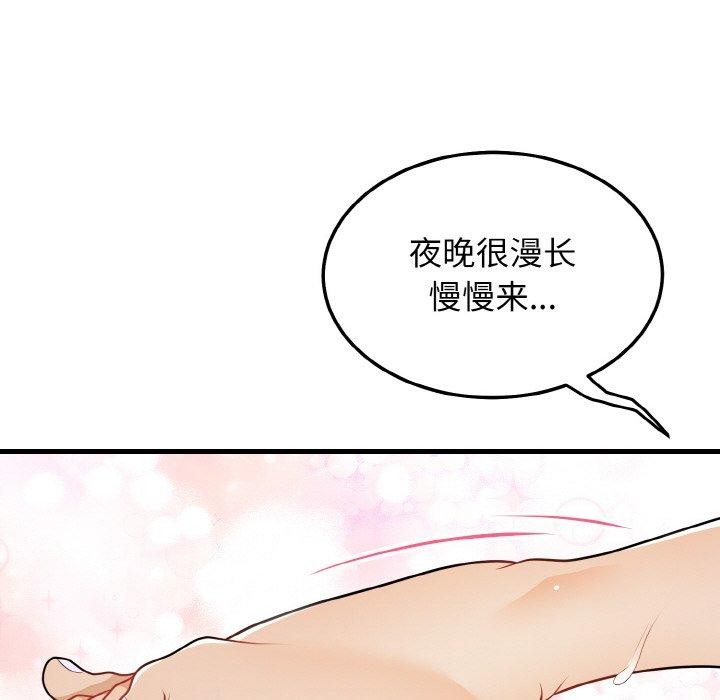 35P - 身体互换