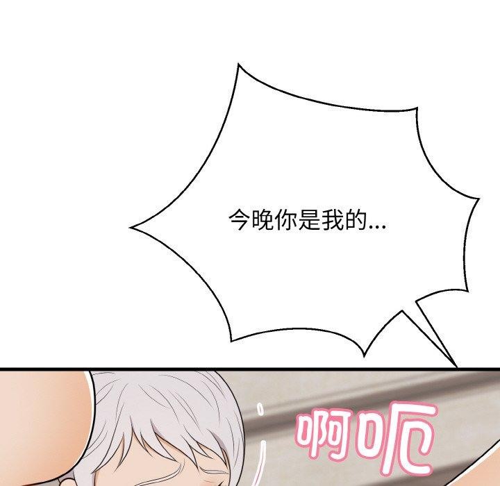 39P - 身体互换