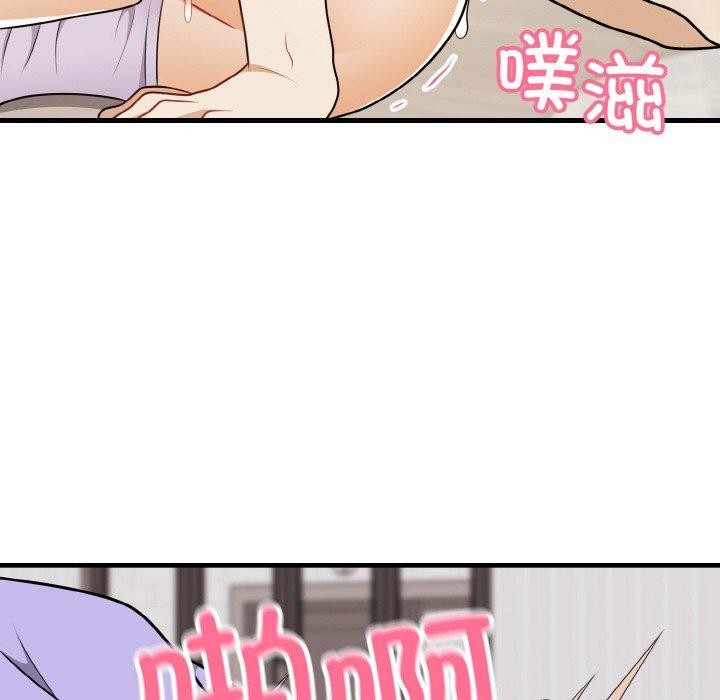 47P - 身体互换
