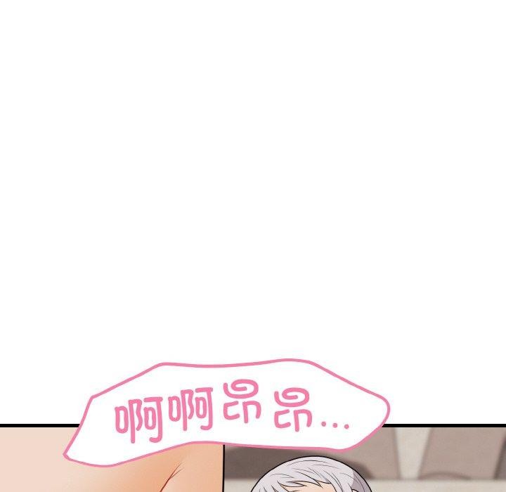 56P - 身体互换