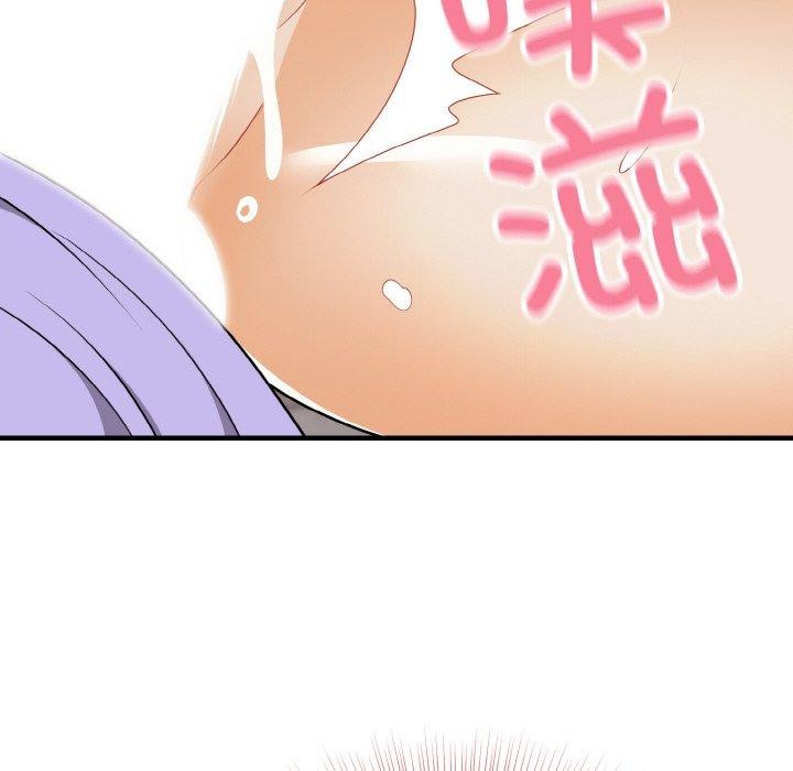 58P - 身体互换