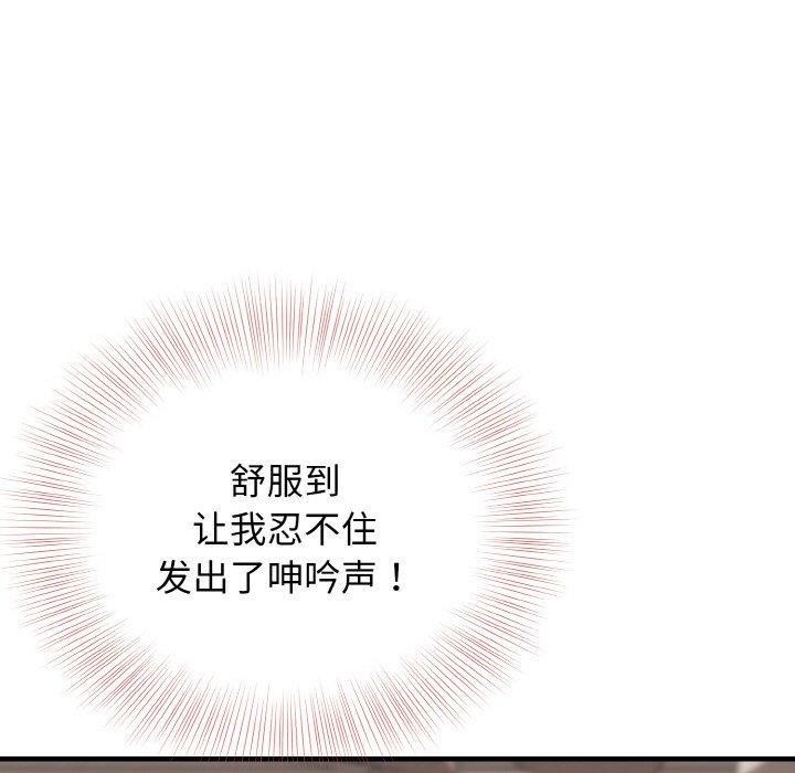 63P - 身体互换