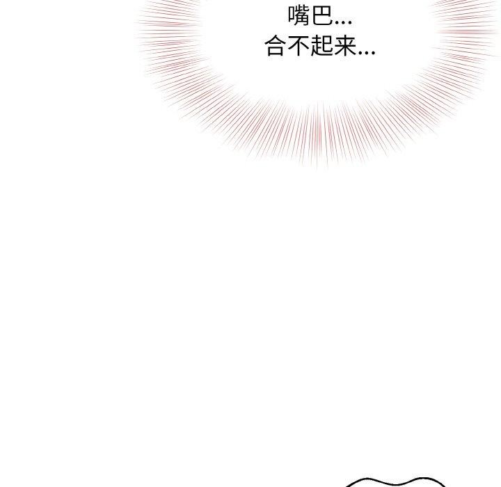 67P - 身体互换
