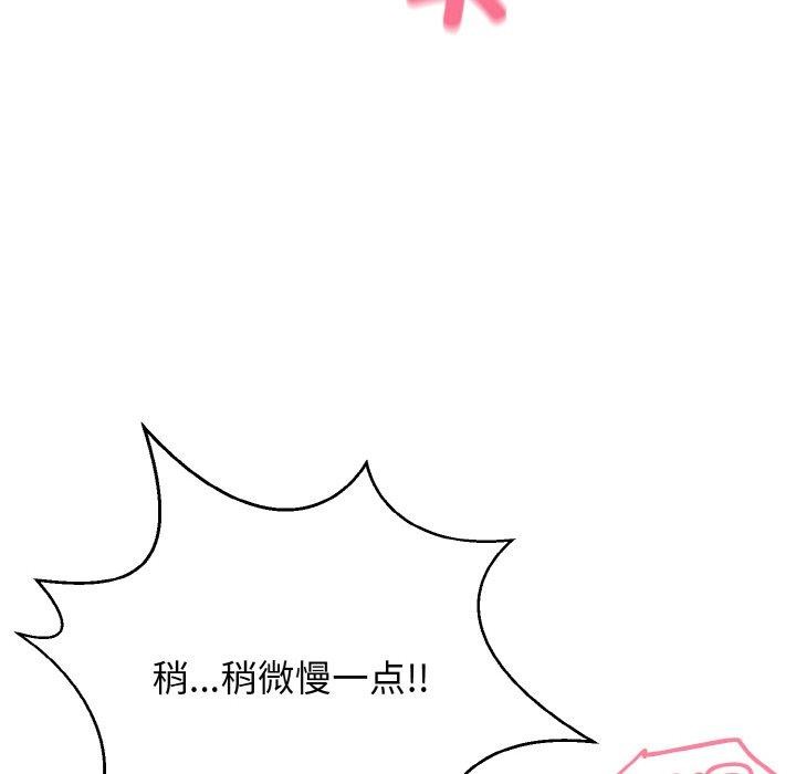 6P - 身体互换
