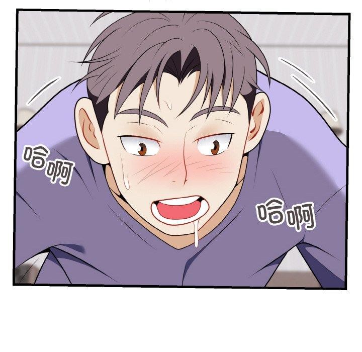 70P - 身体互换