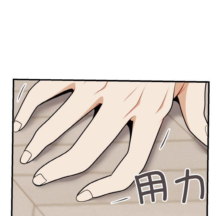 71P - 身体互换