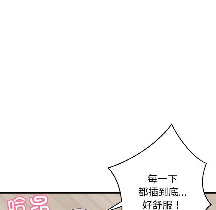 78P - 身体互换