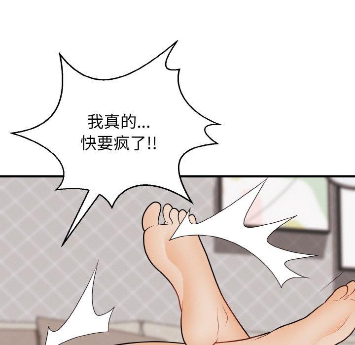 89P - 身体互换