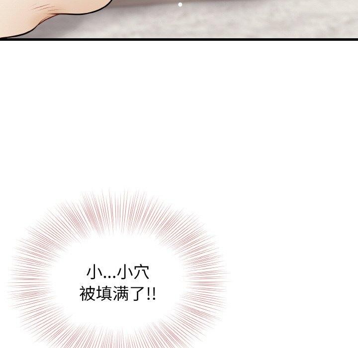 91P - 身体互换