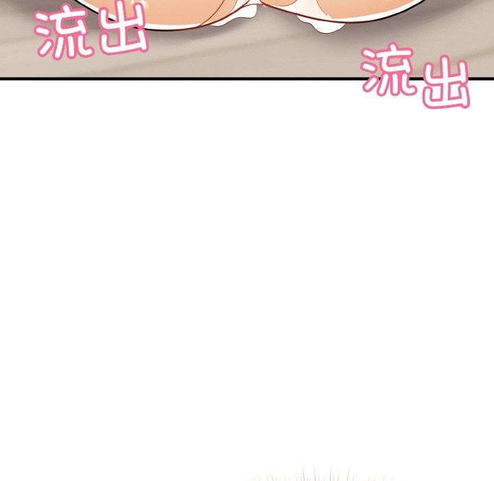 93P - 身体互换