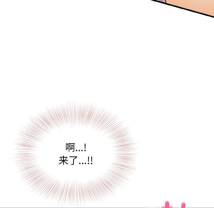 96P - 身体互换
