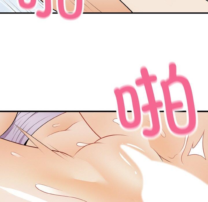 98P - 身体互换