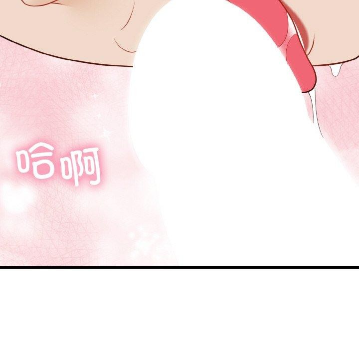 103P - 身体互换