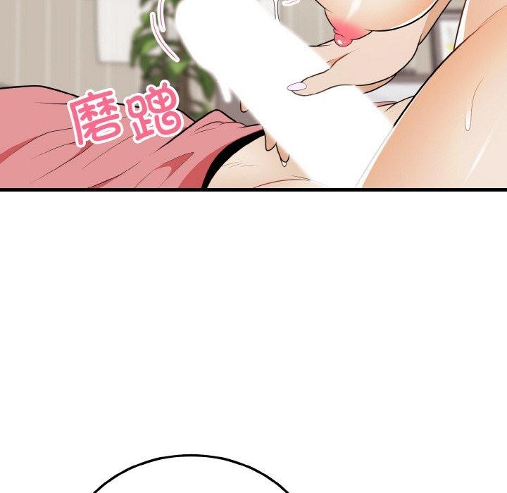 109P - 身体互换