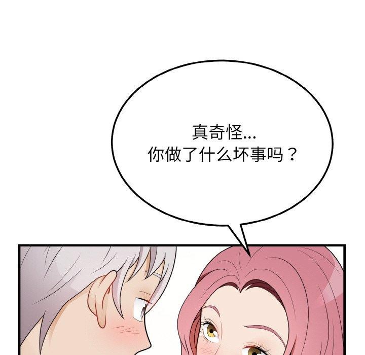 11P - 身体互换