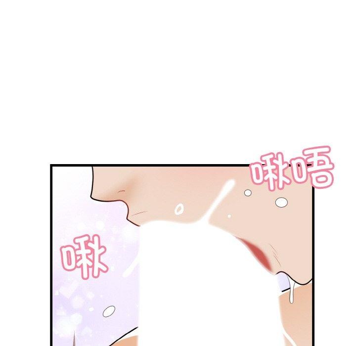 116P - 身体互换