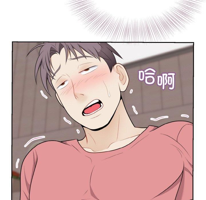 119P - 身体互换