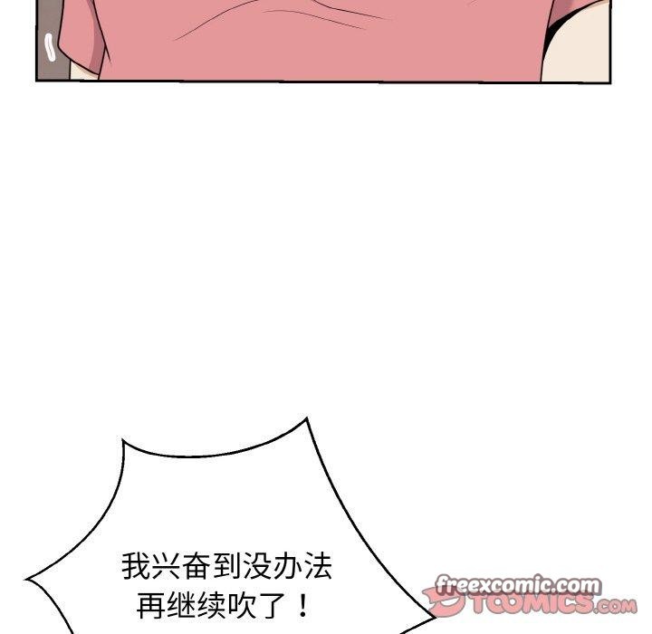 120P - 身体互换