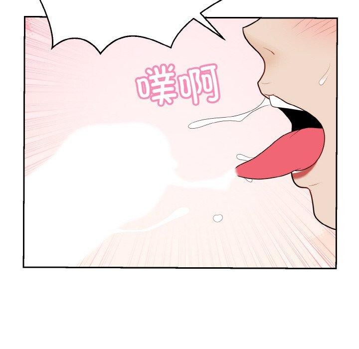 121P - 身体互换