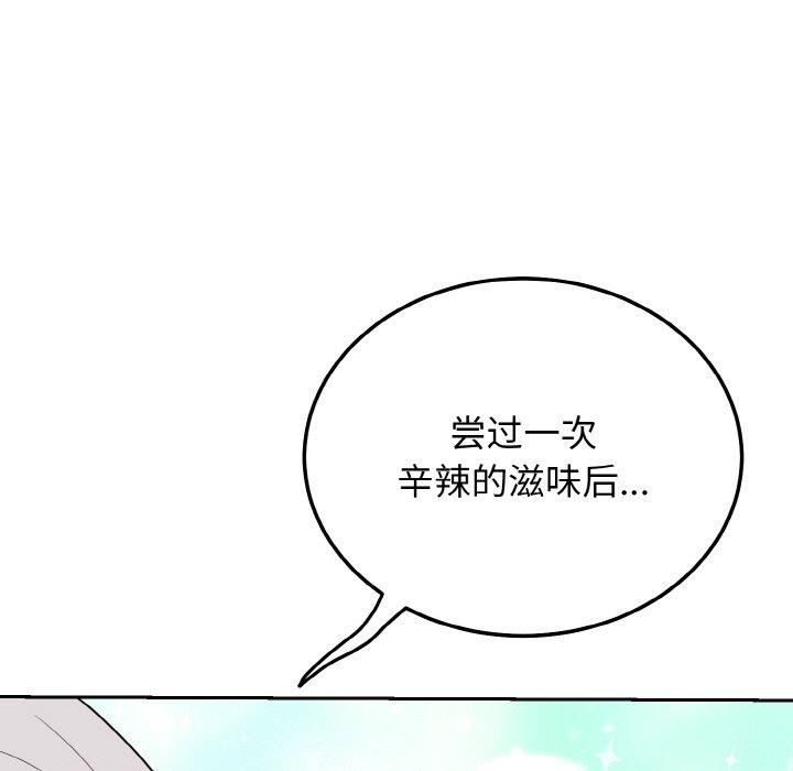 122P - 身体互换