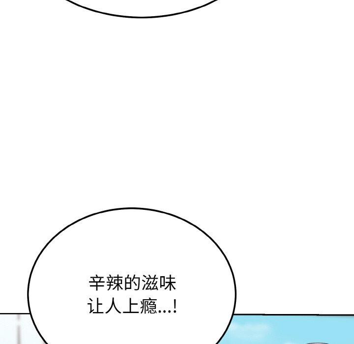 126P - 身体互换