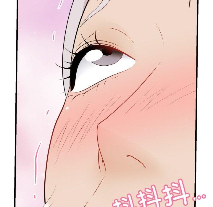 146P - 身体互换