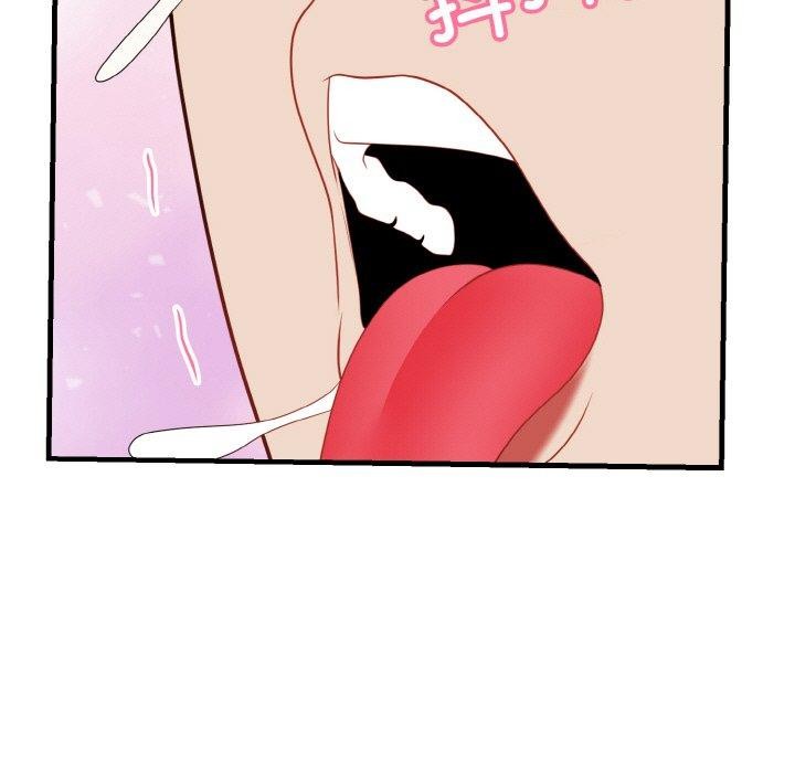 147P - 身体互换
