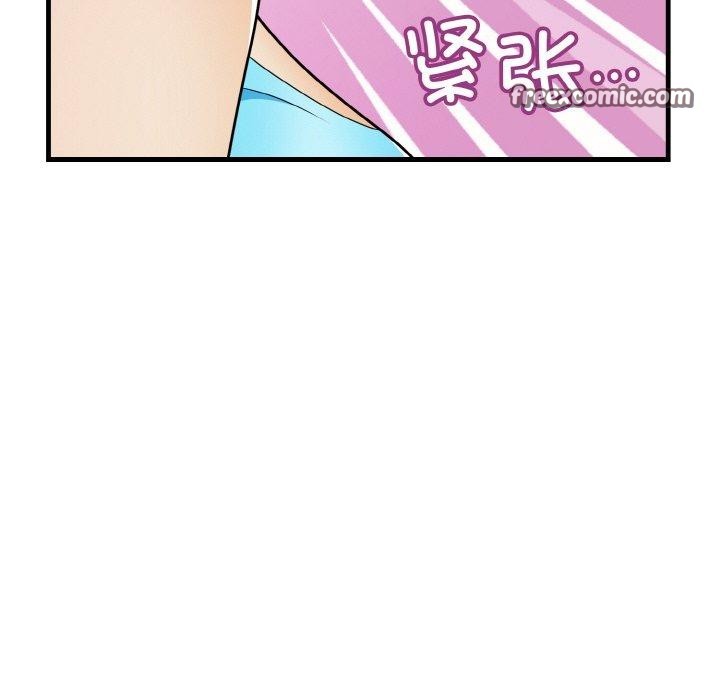 15P - 身体互换