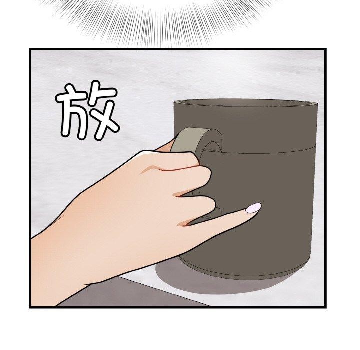 42P - 身体互换