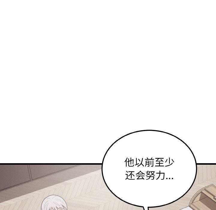 43P - 身体互换