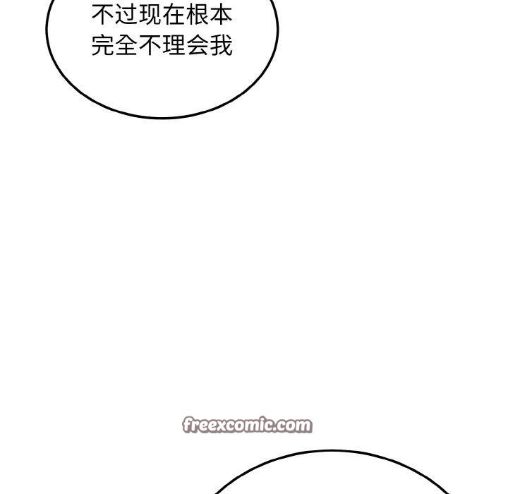 45P - 身体互换