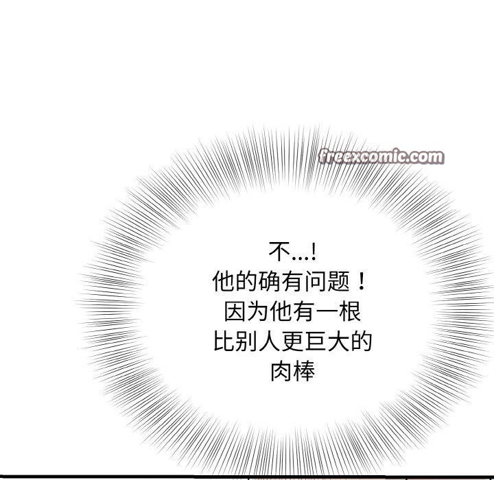 60P - 身体互换
